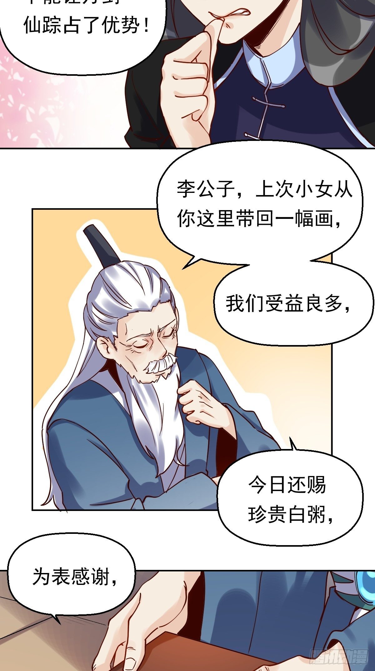 第十三话22