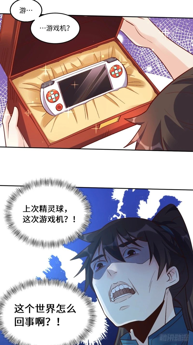 250话6
