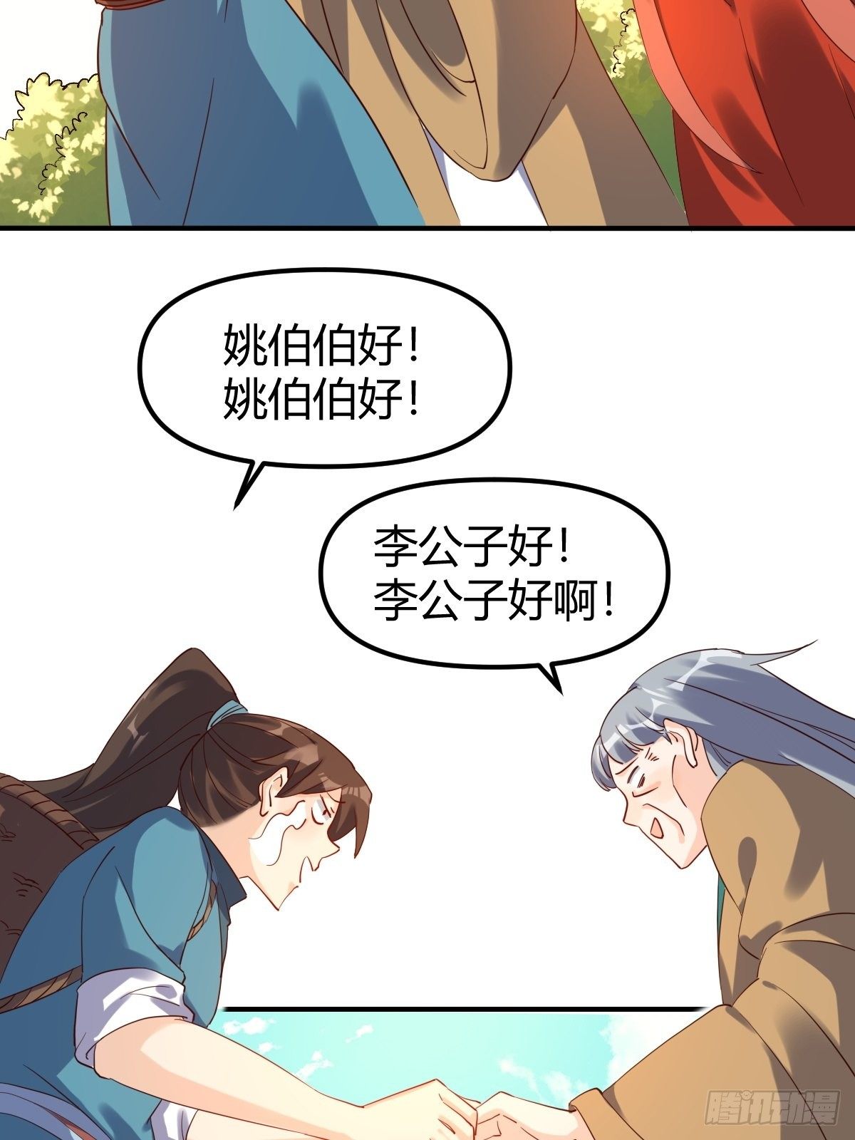三十六话7