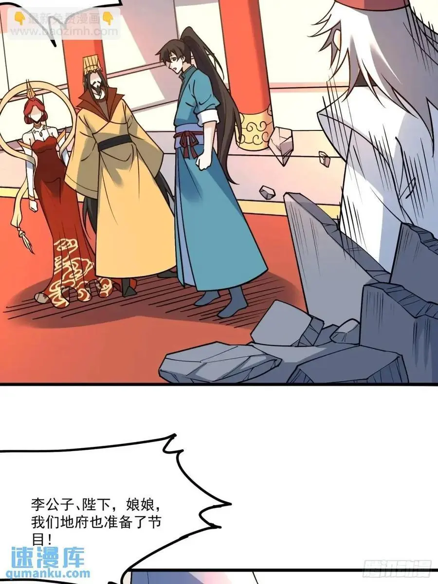327话29