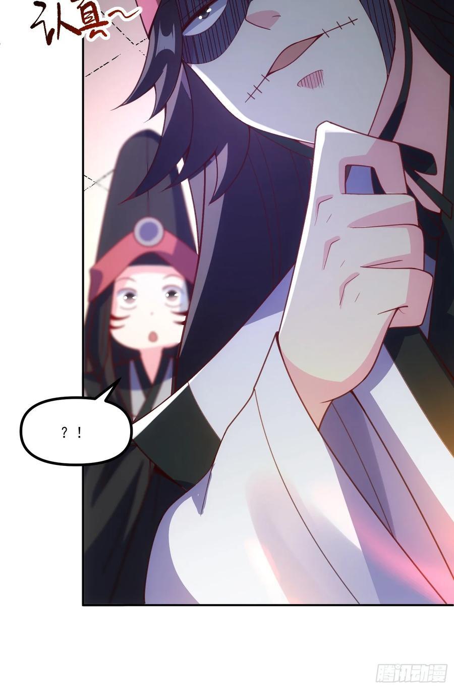 299话44