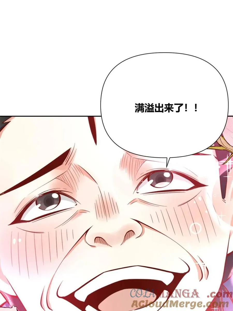 第386话 386话27