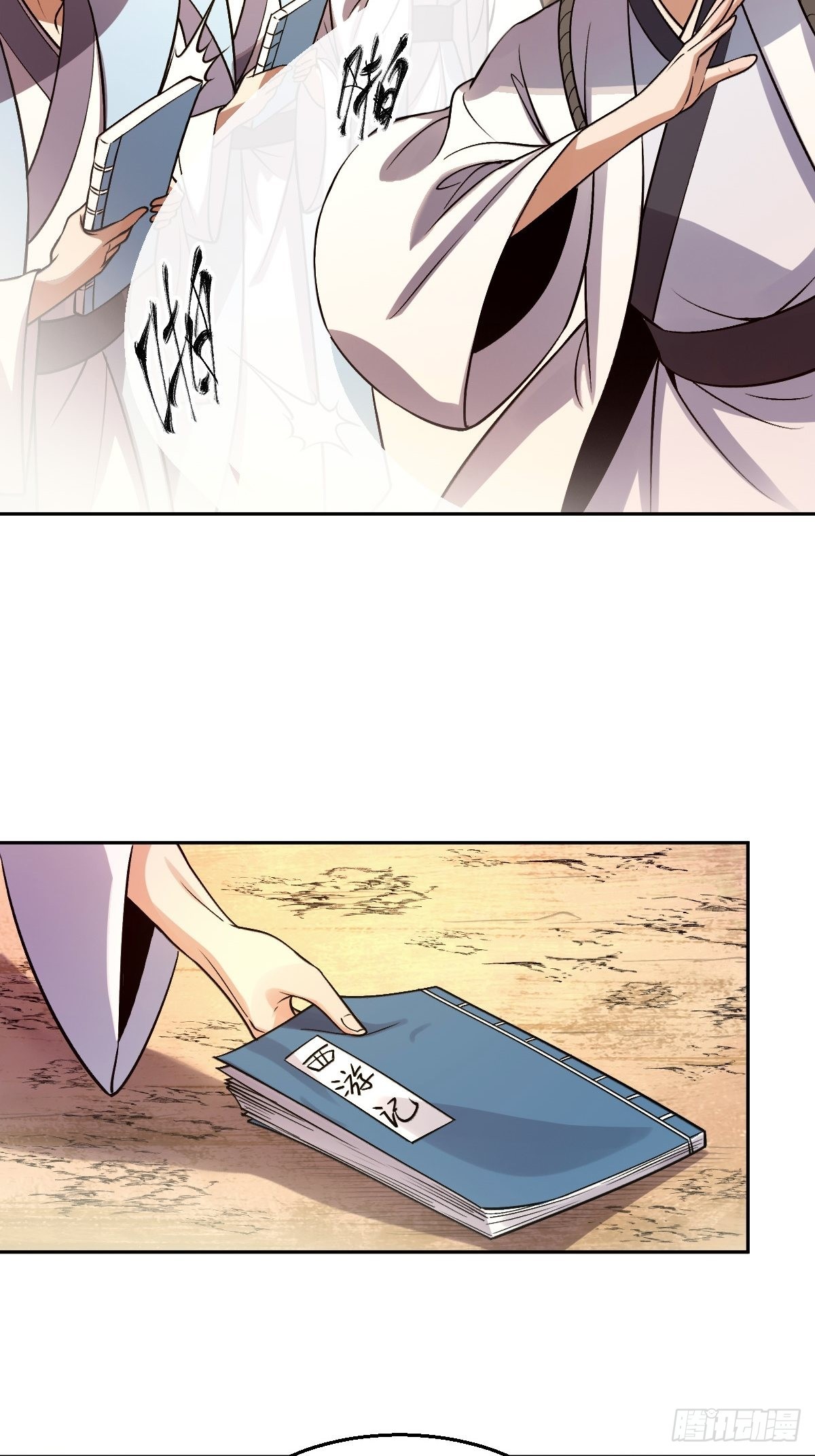 134话5