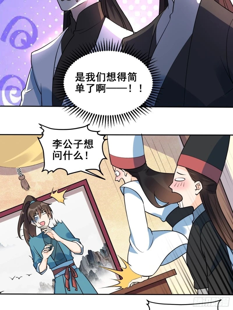 263话13