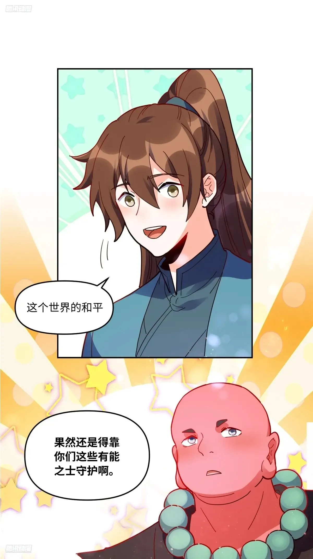 381话2