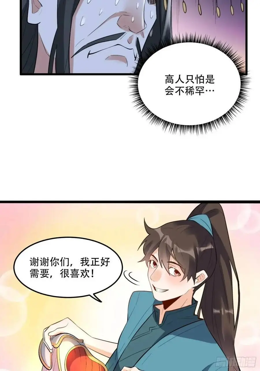 339话40