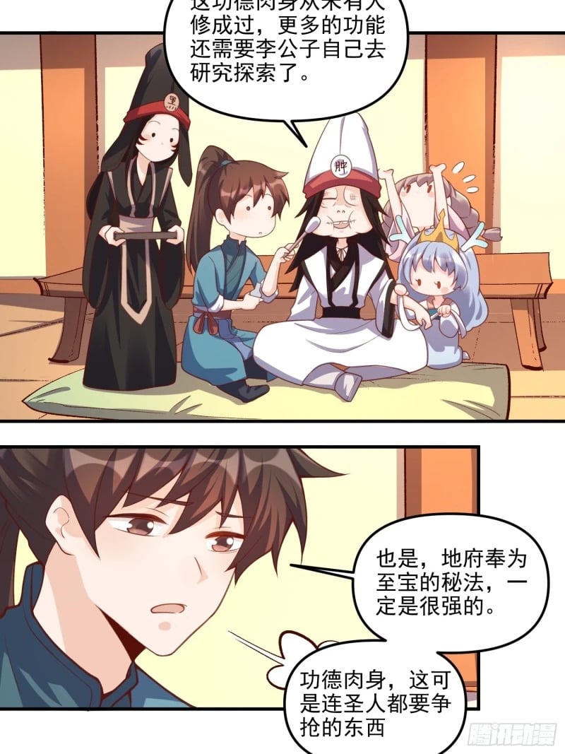 265话21