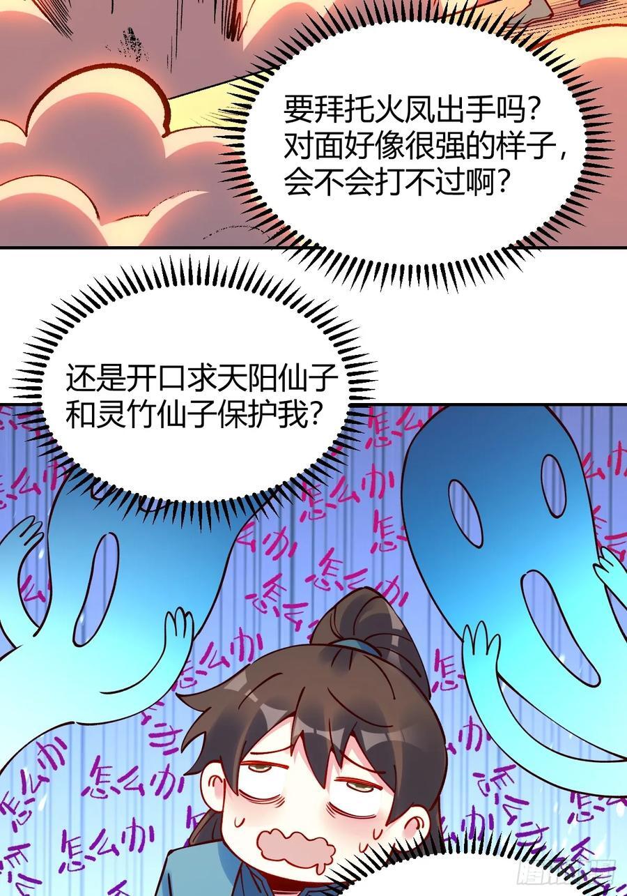 294话37