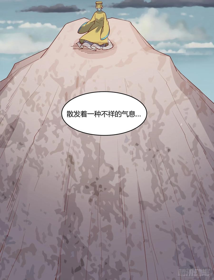 279话40
