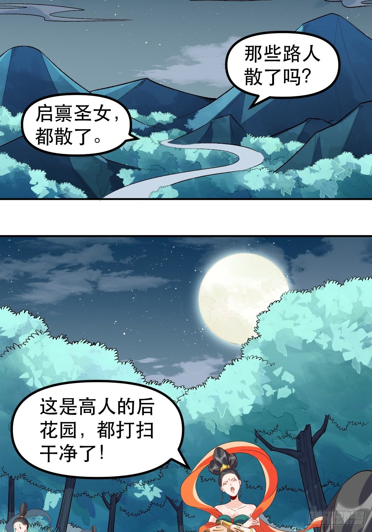 三十一话34
