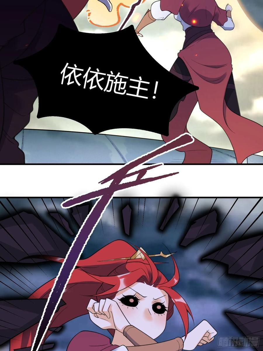 290话41