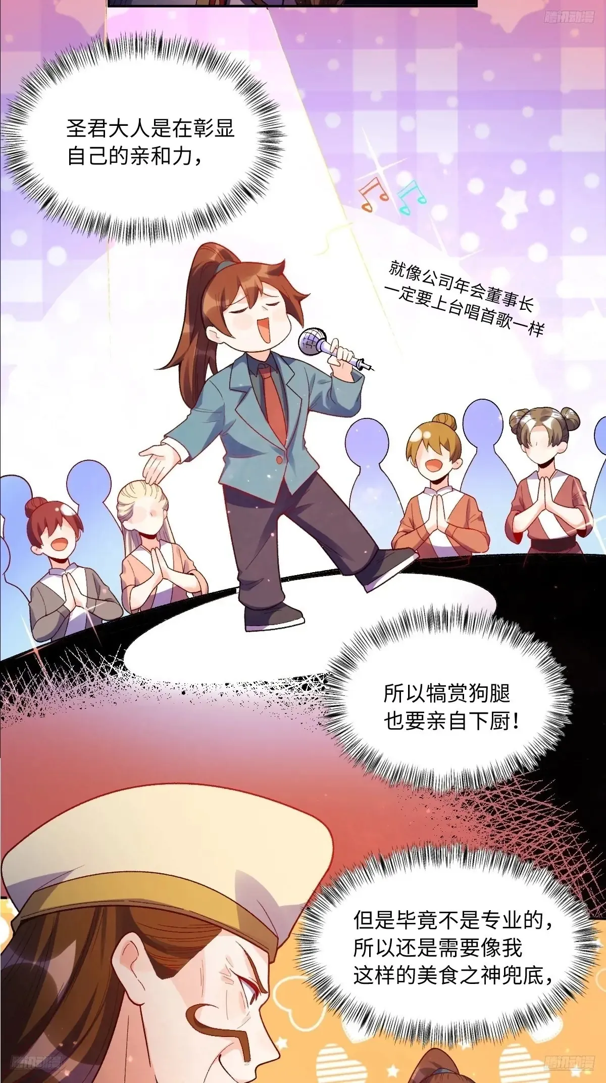 376话4