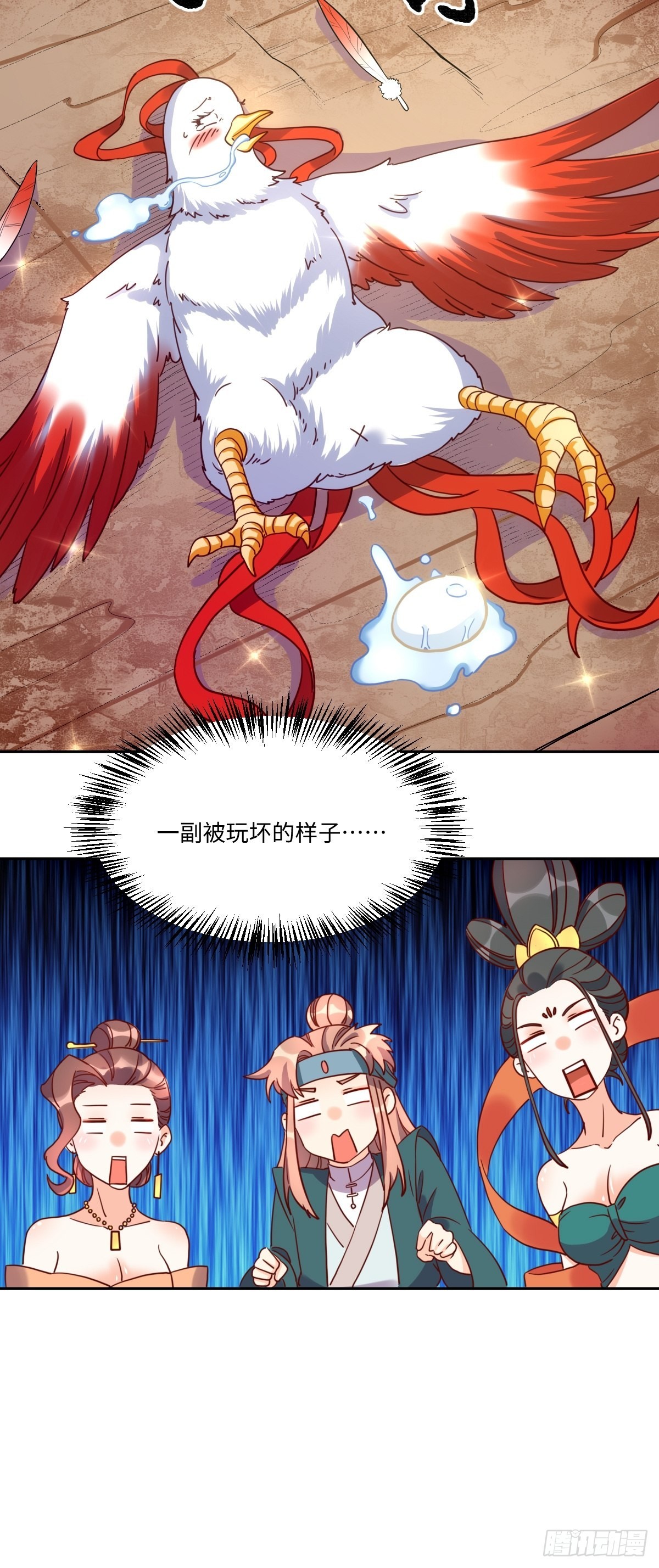 129话18