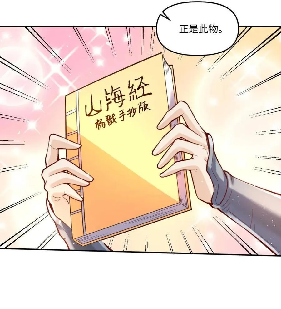 第401话 401话47