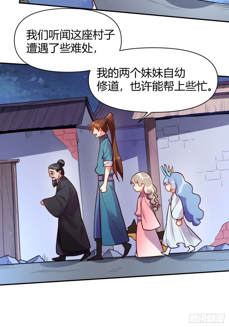 258话37