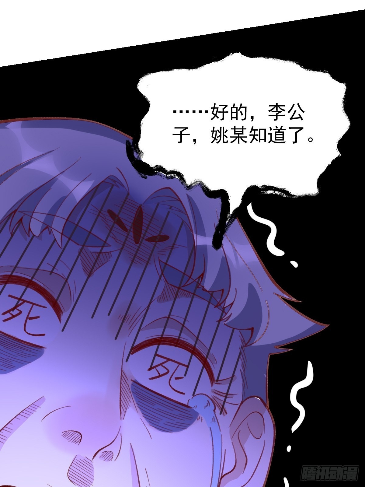 一百零七30