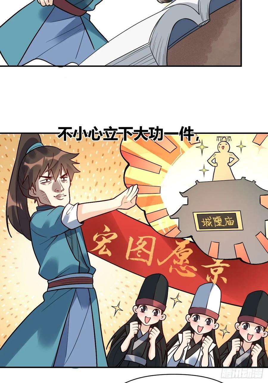 275话31