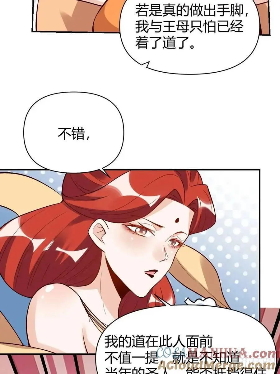 317话20