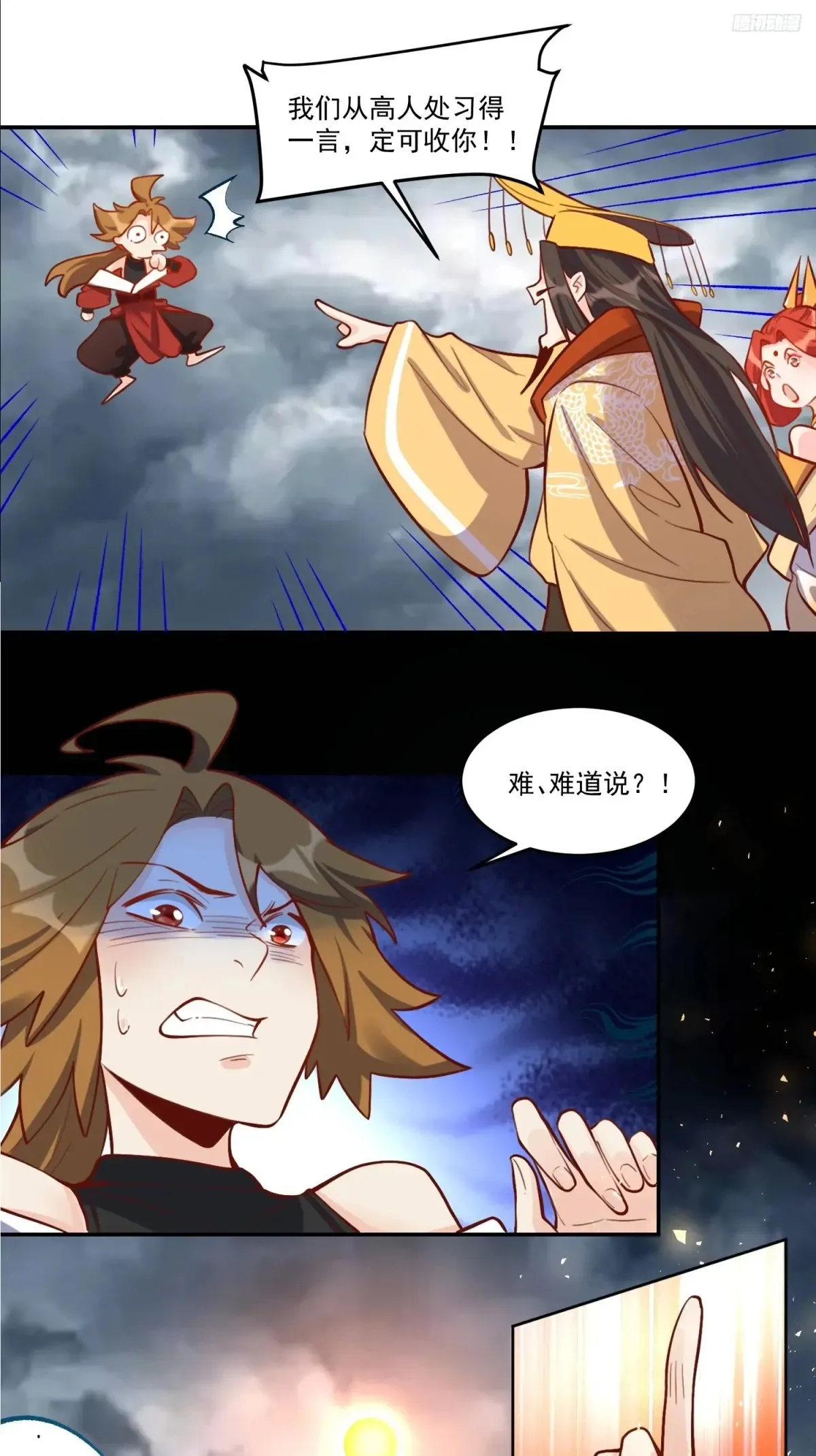 372话10