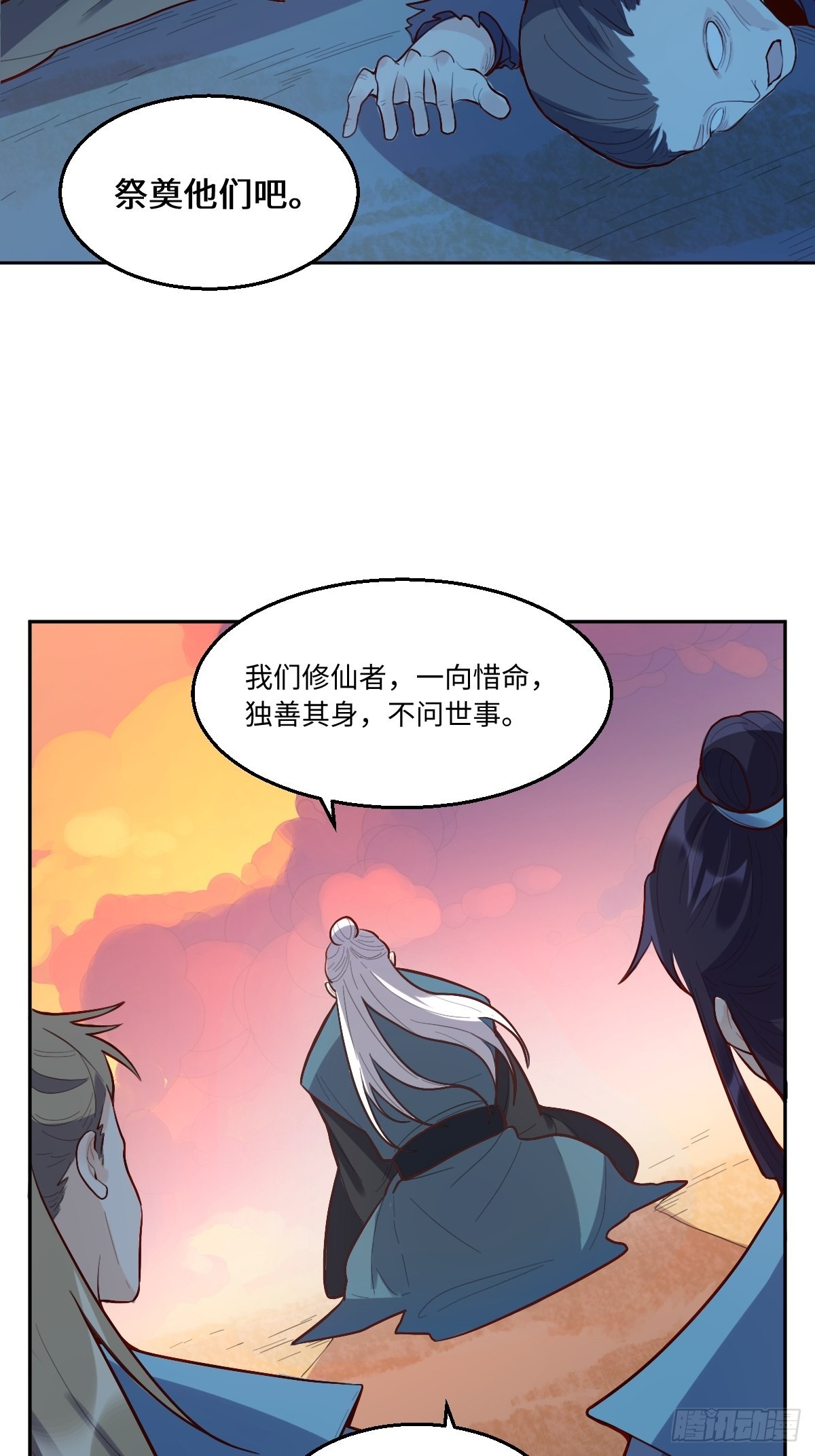 132话13