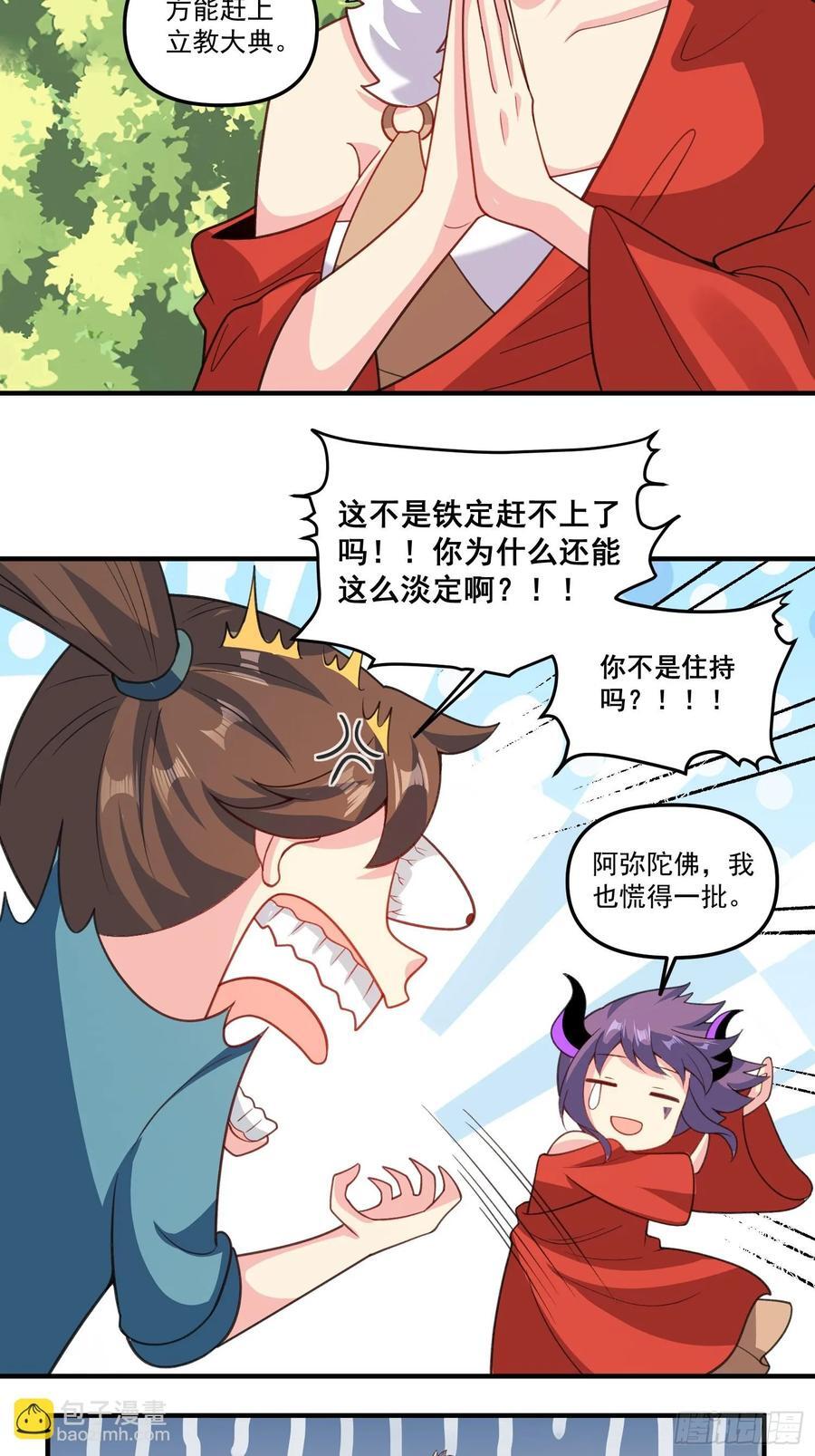 291话41