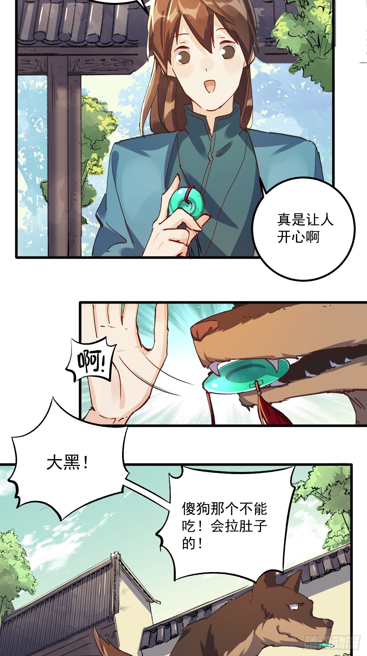 第一话71