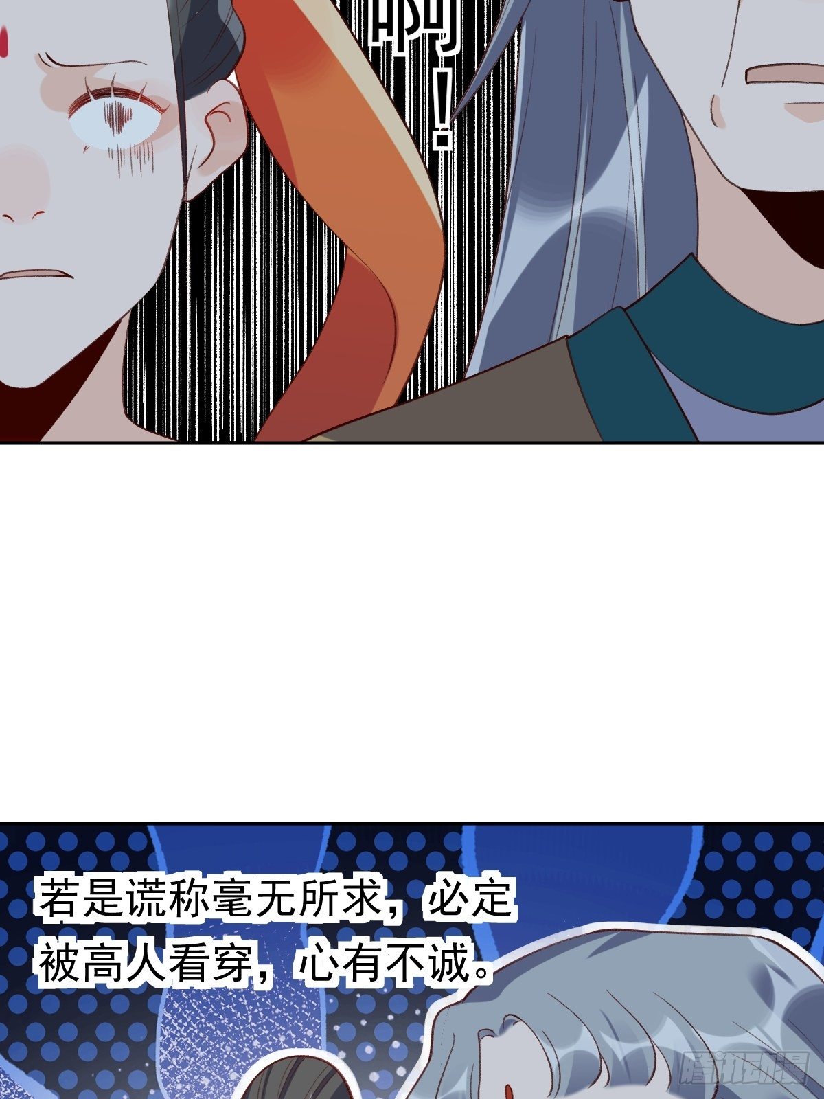 三十七话21