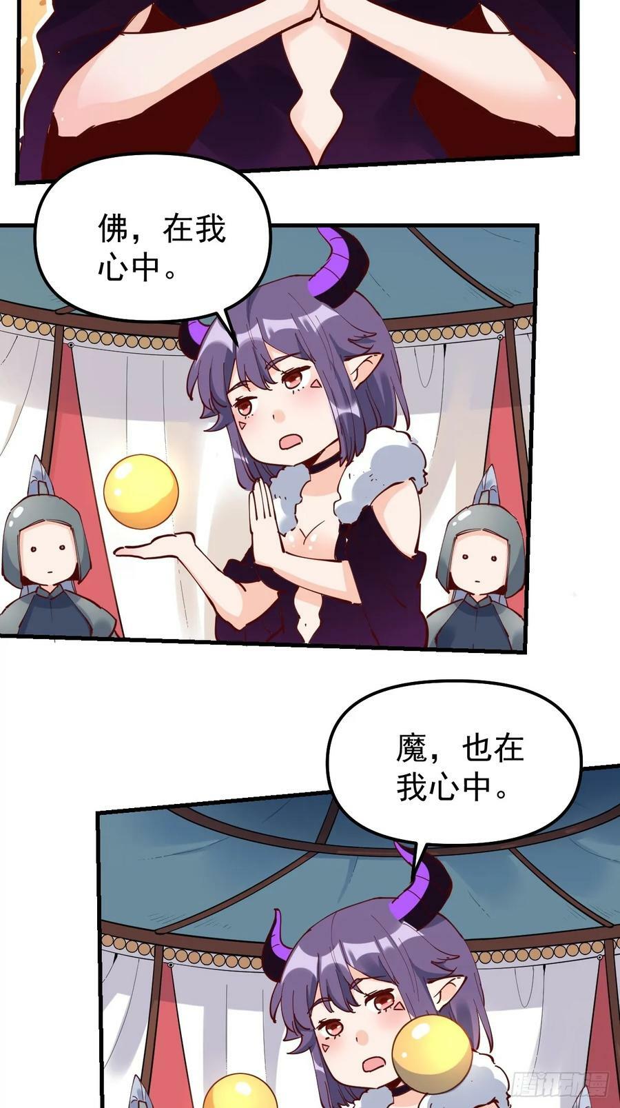 224话4