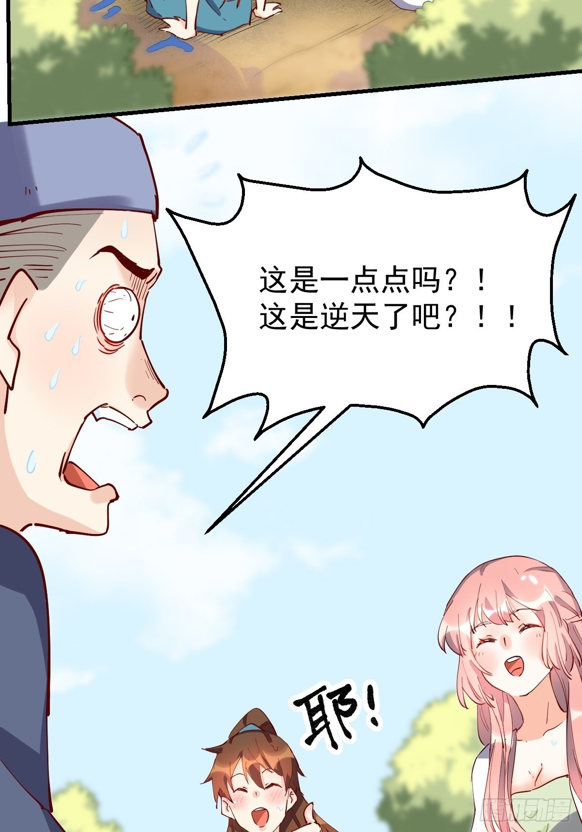 117话45