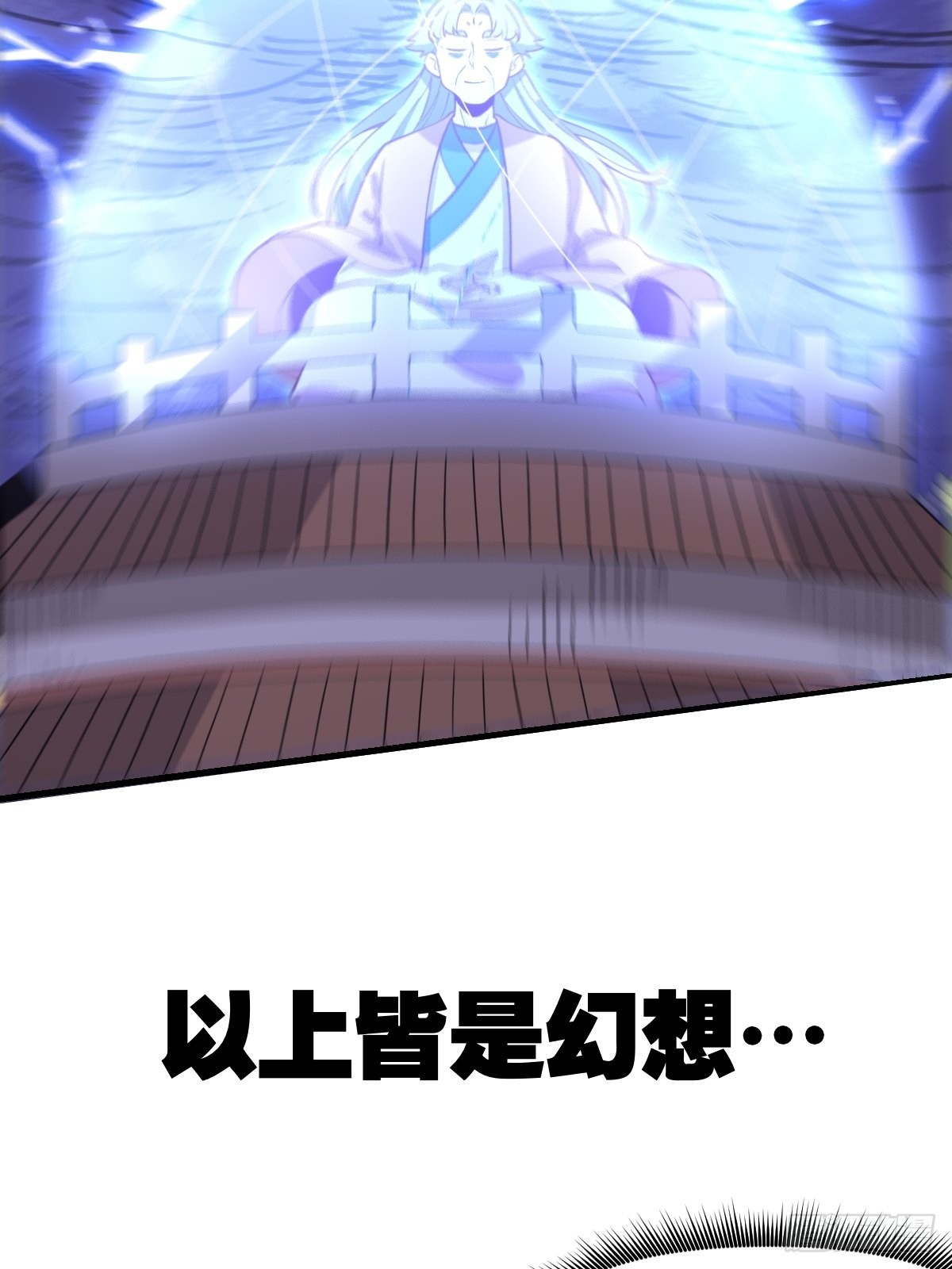 一百零八9