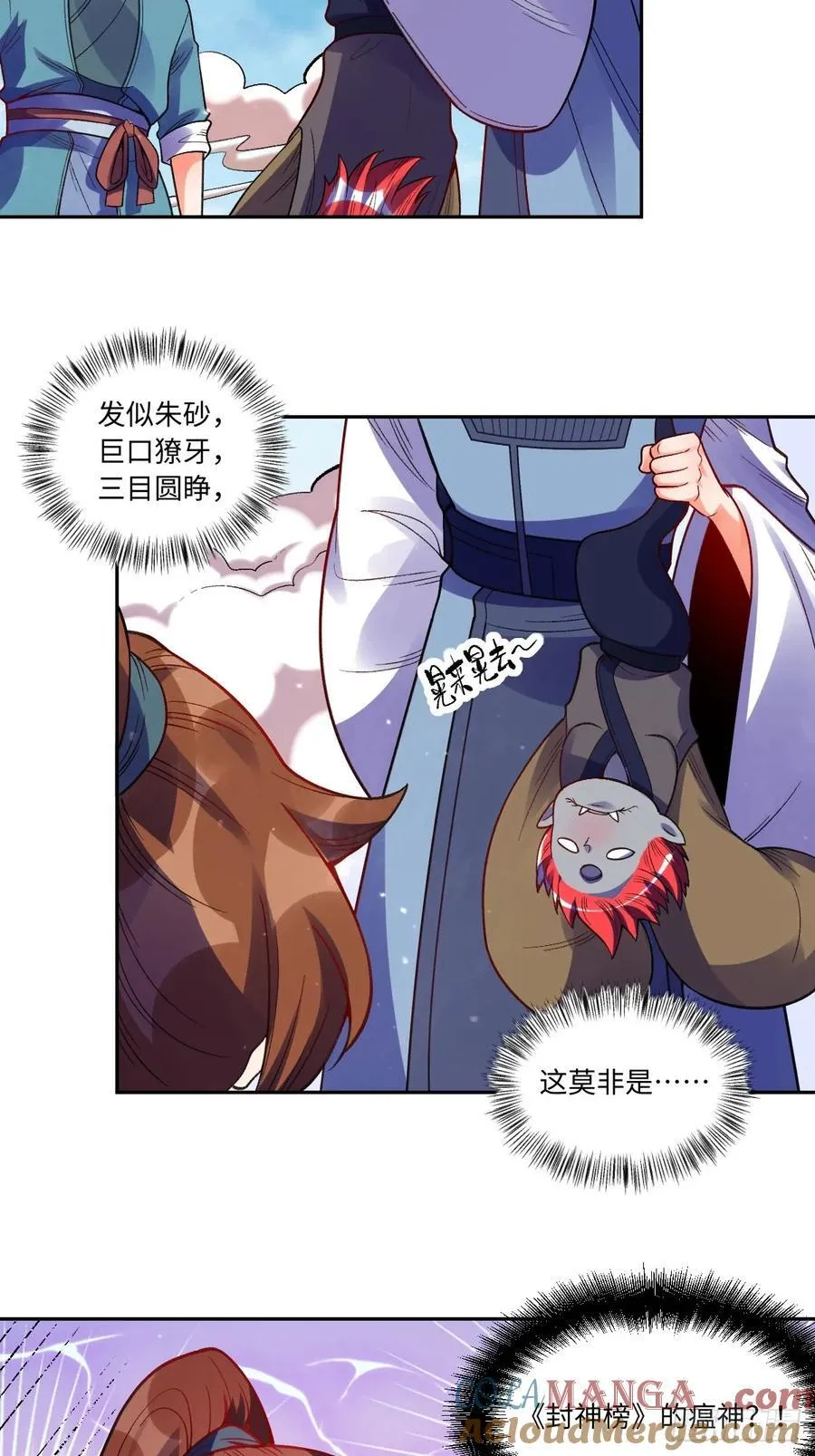 360话16