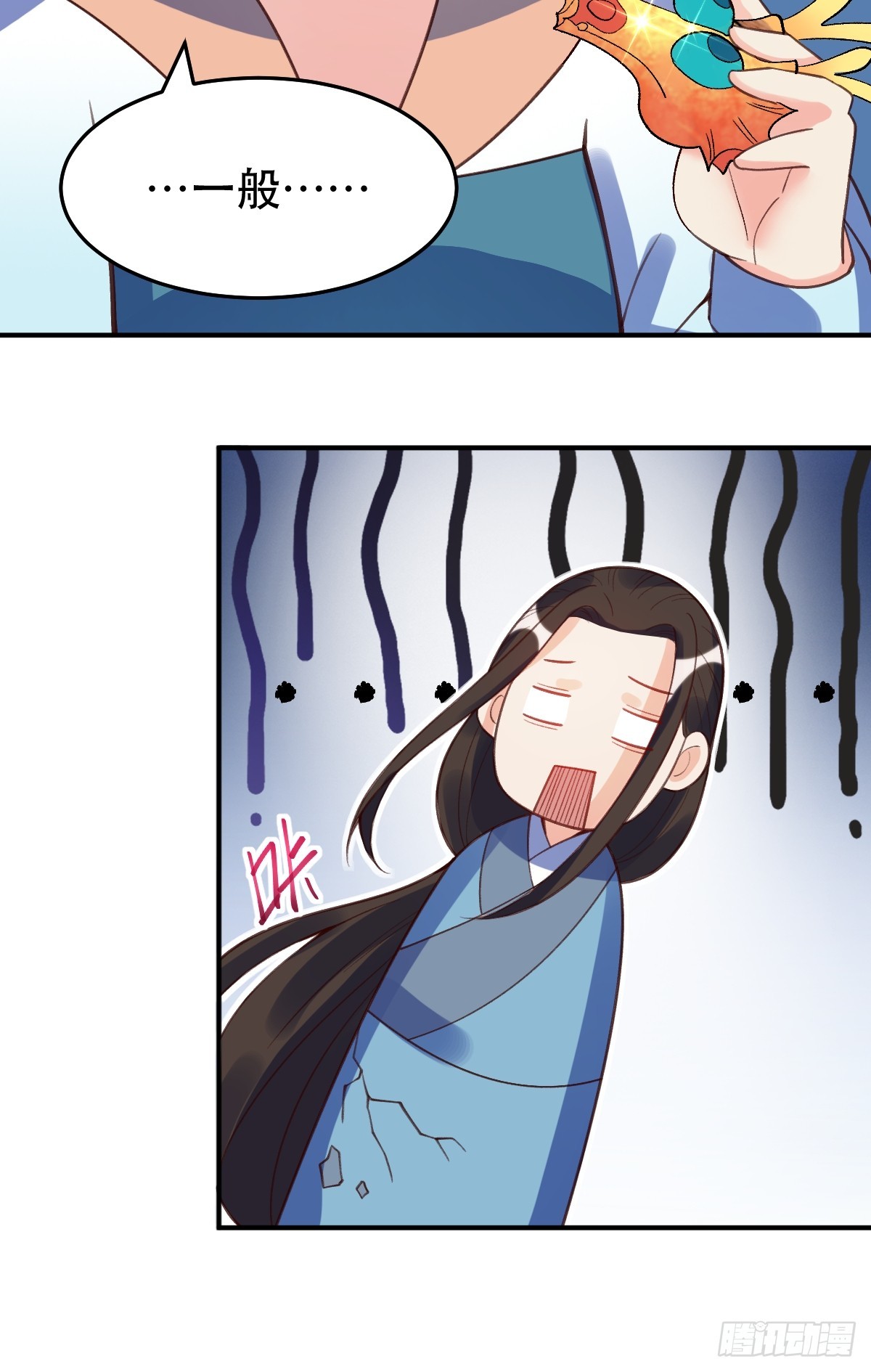 206话27