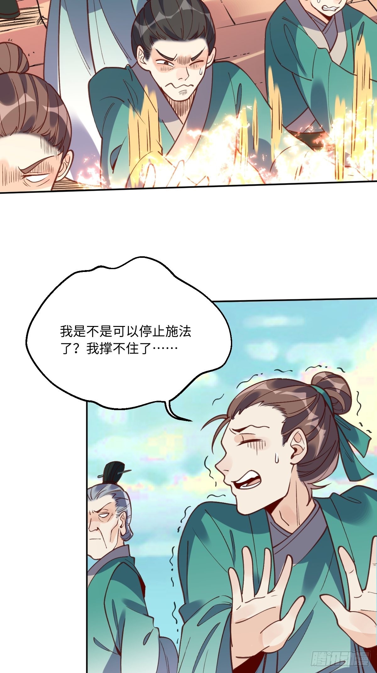 八十七话24