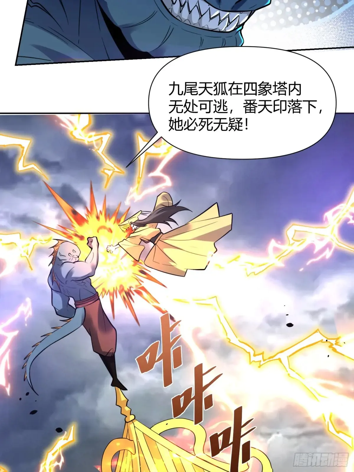 367话22