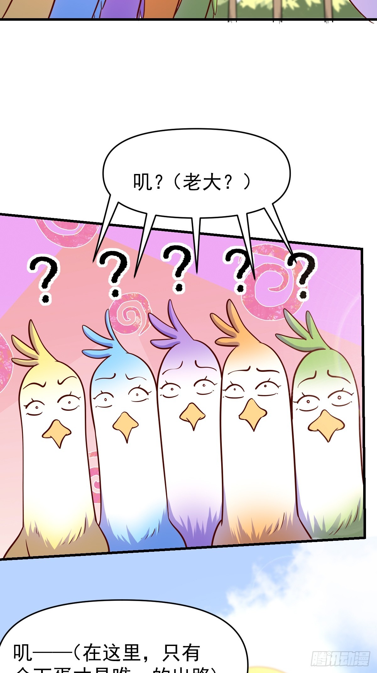 162话15