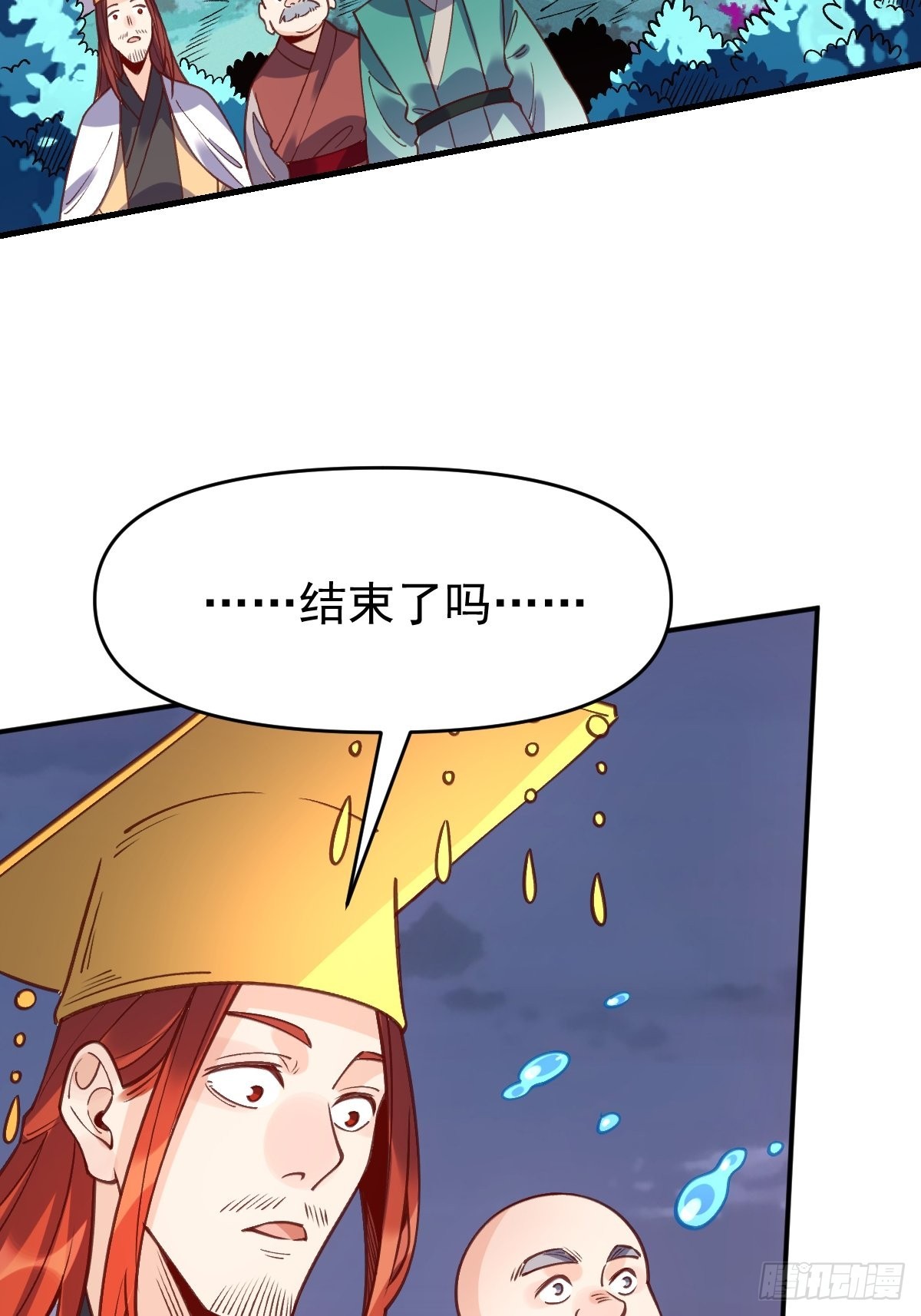 一百话13
