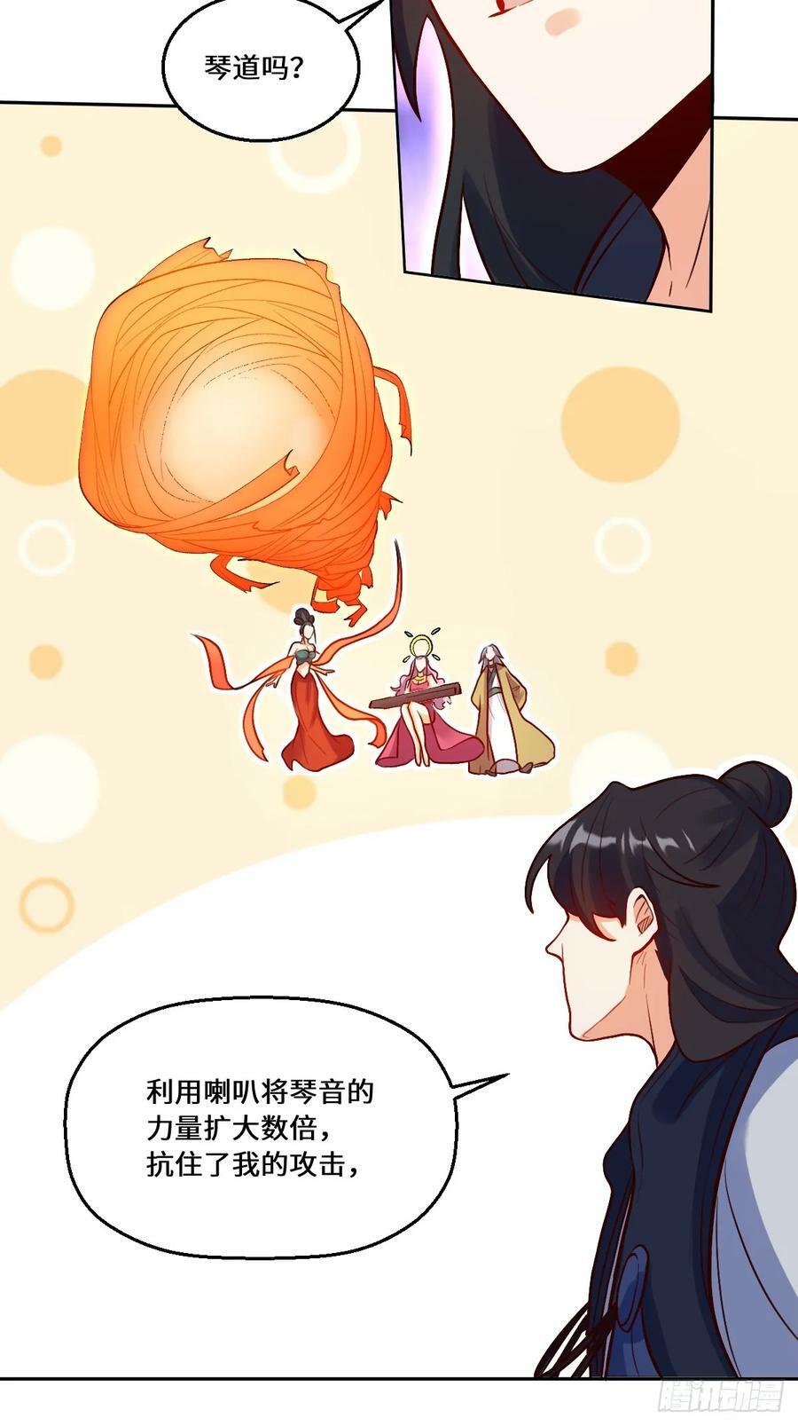 212话37