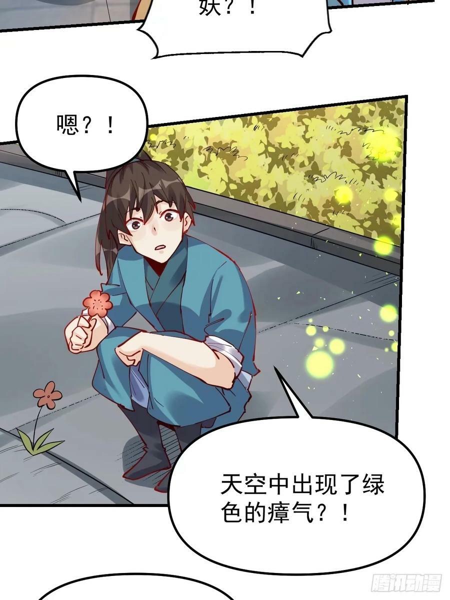230话8