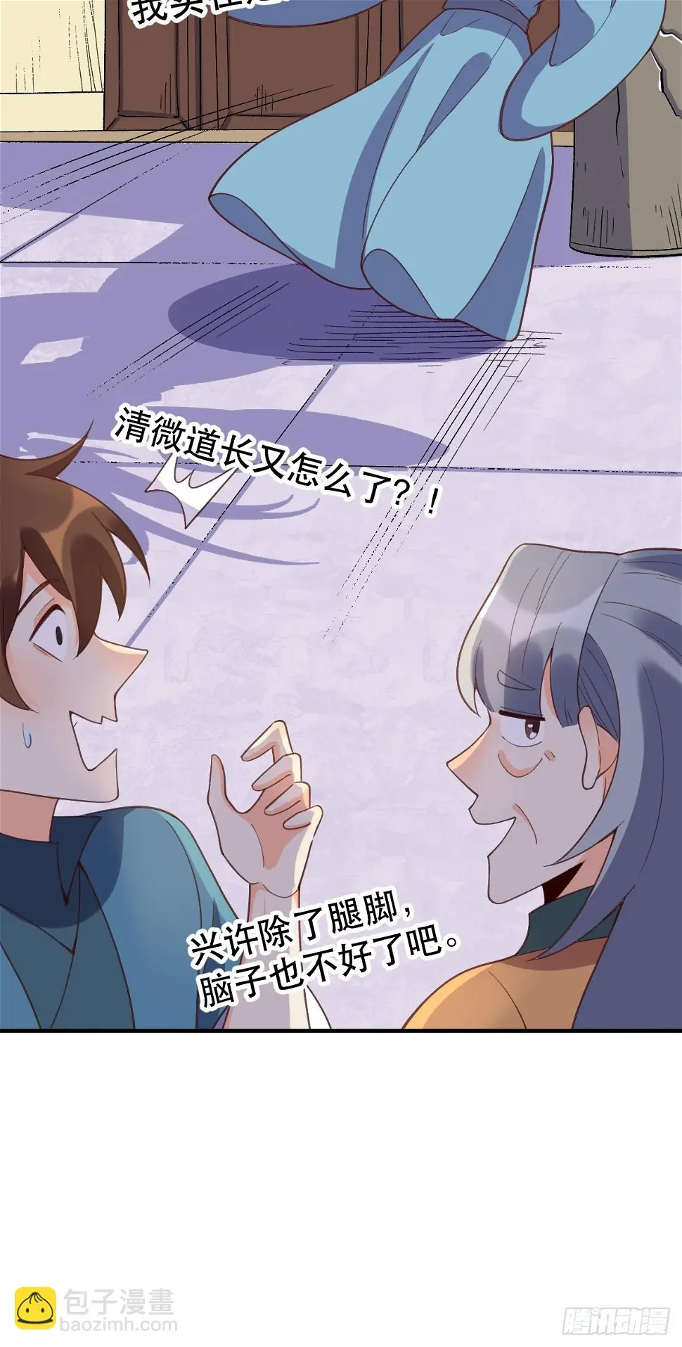 207话46