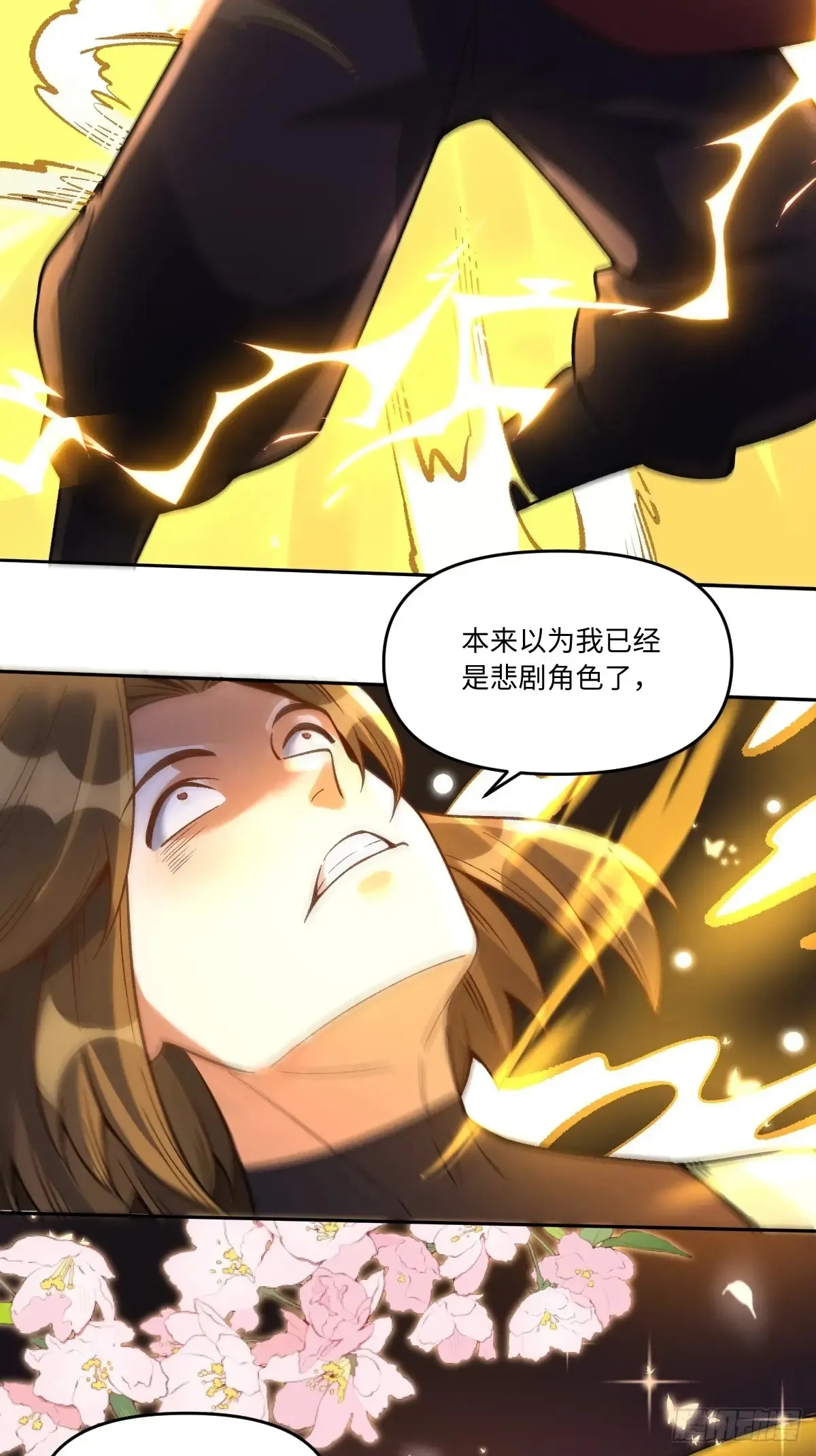 374话26