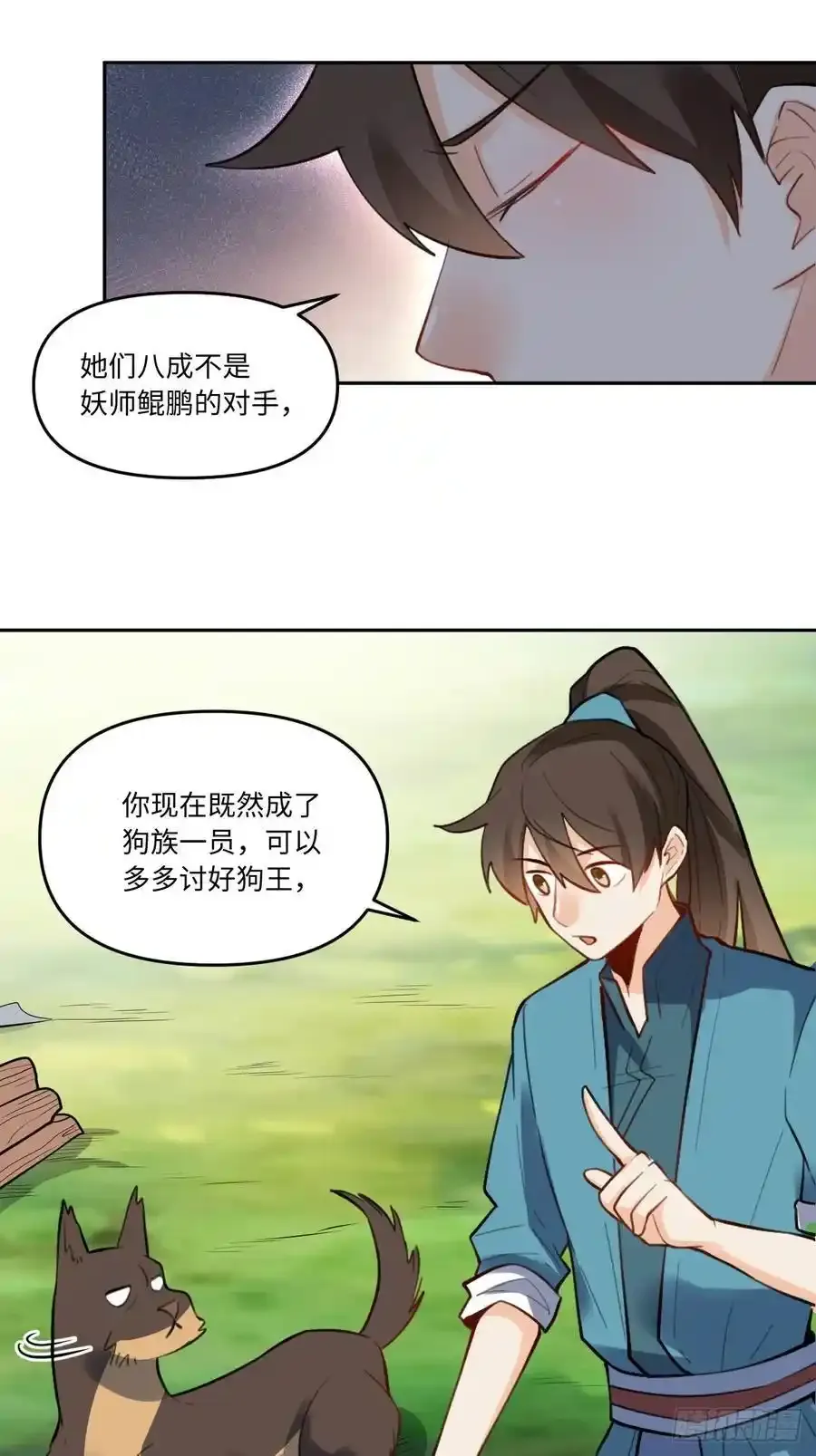 355话31