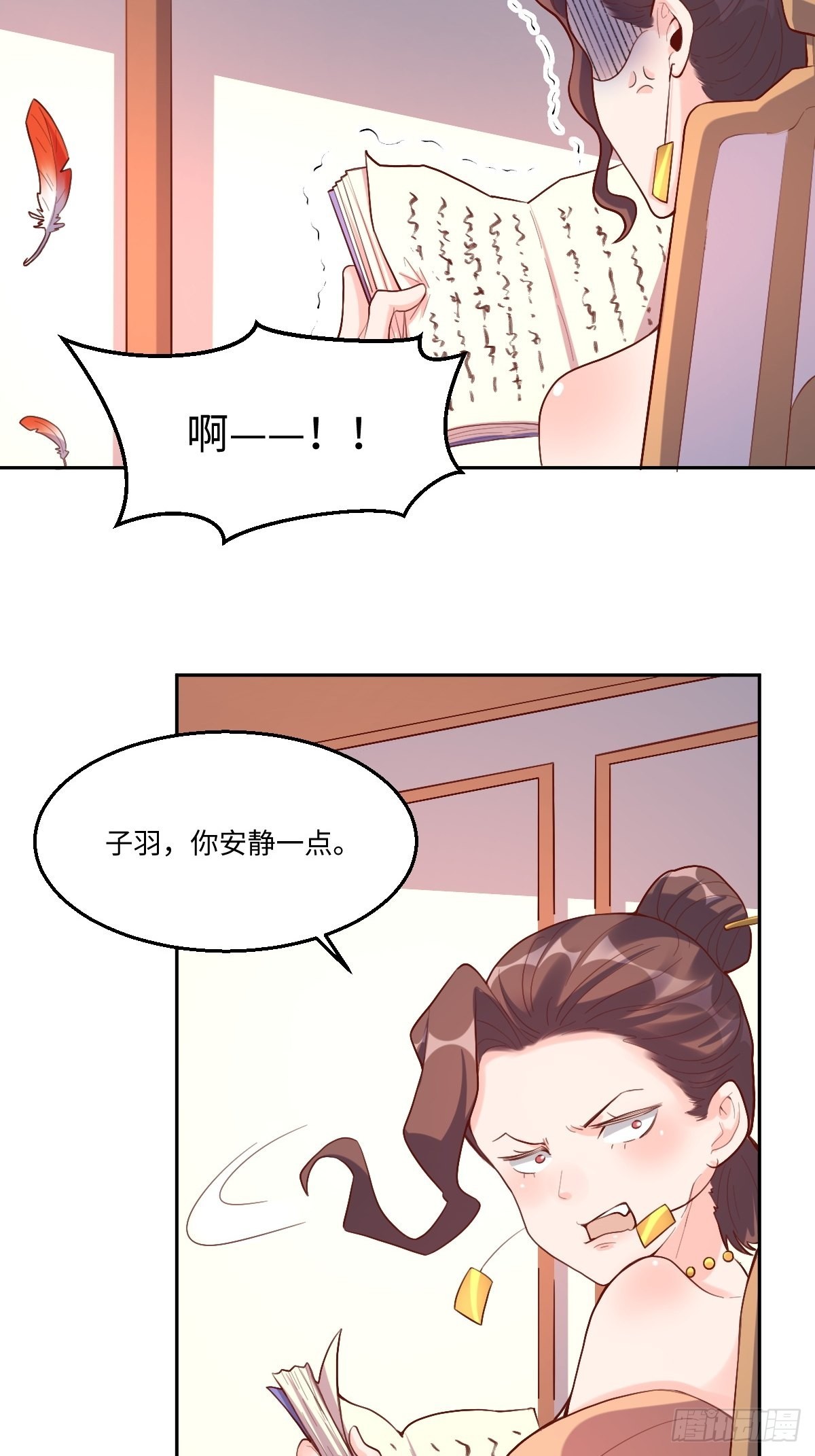 125话3