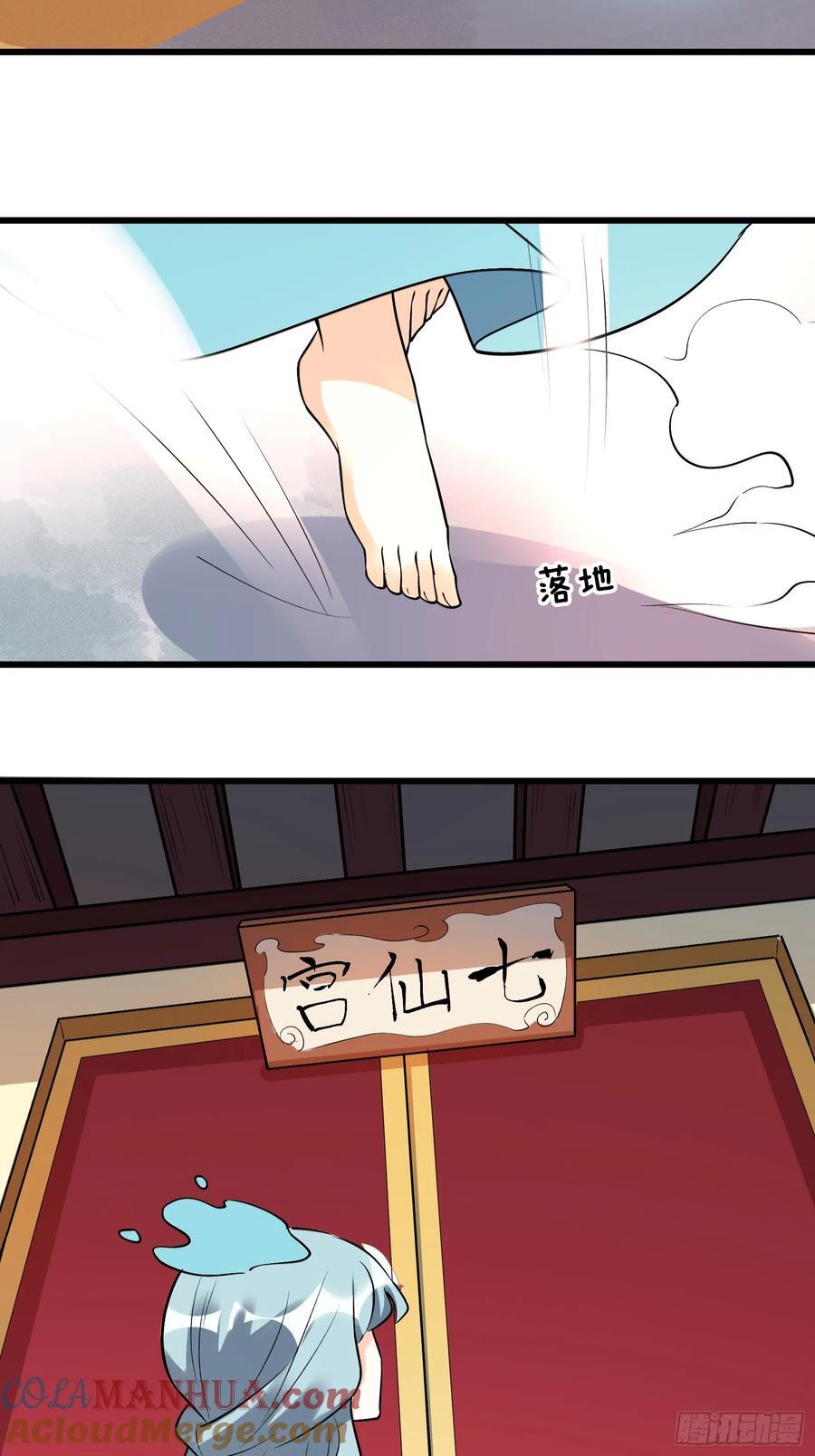 279话24