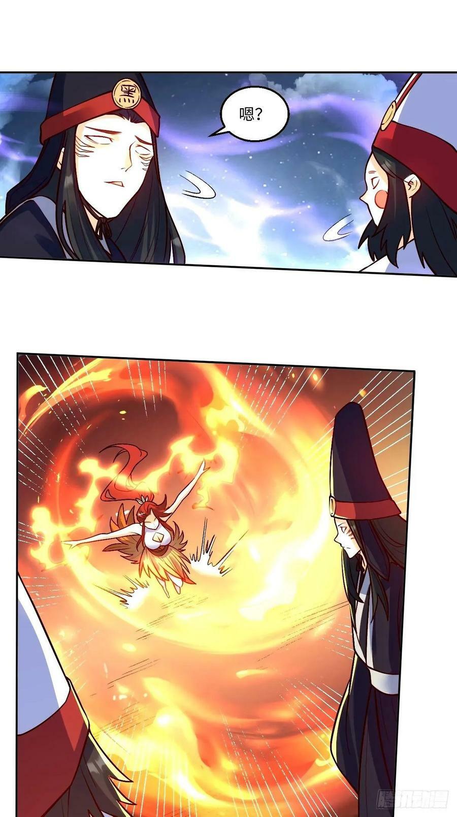 243话1