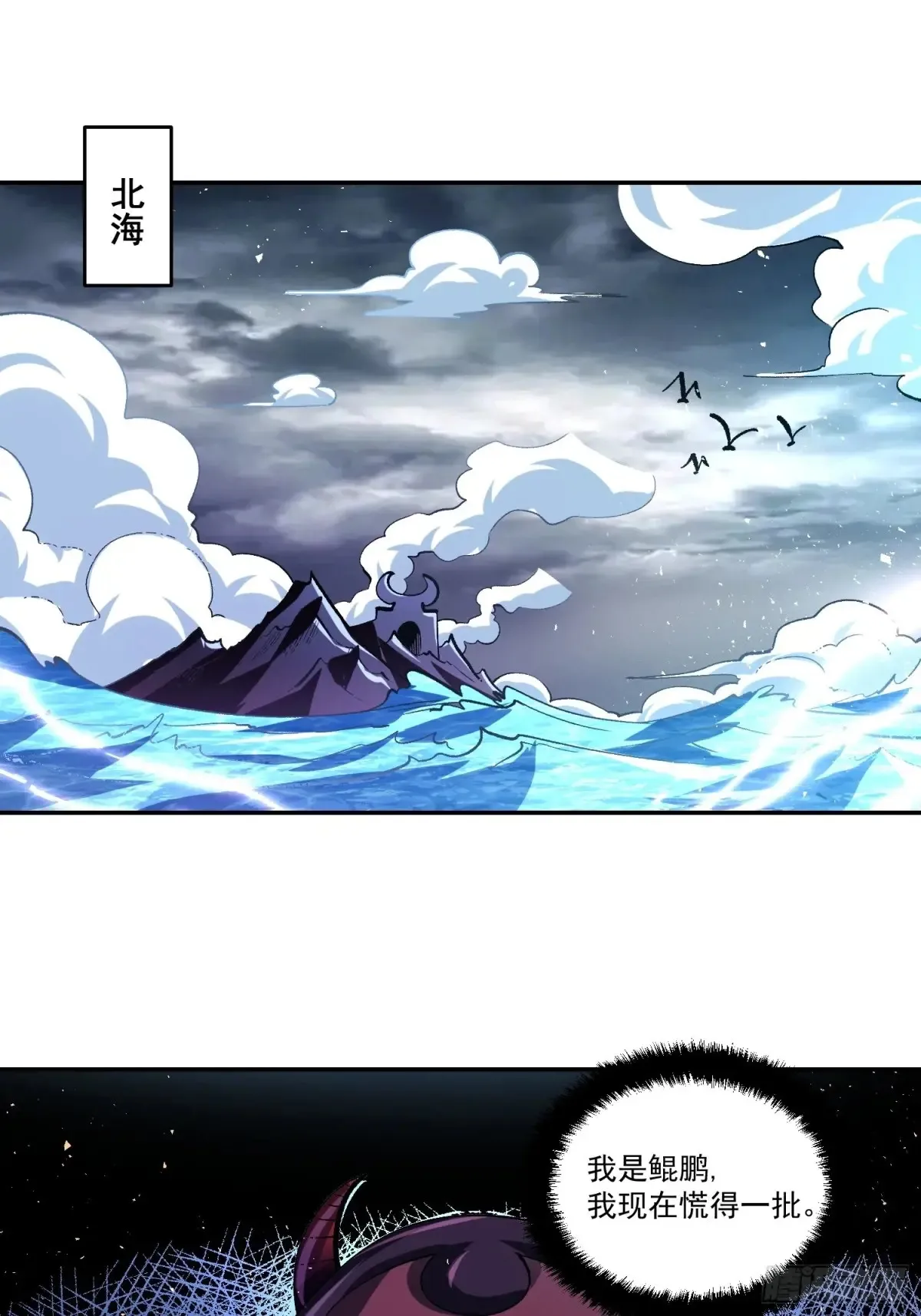 371话13