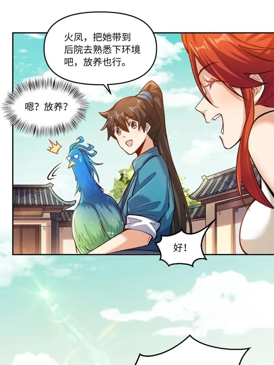 第401话 401话16