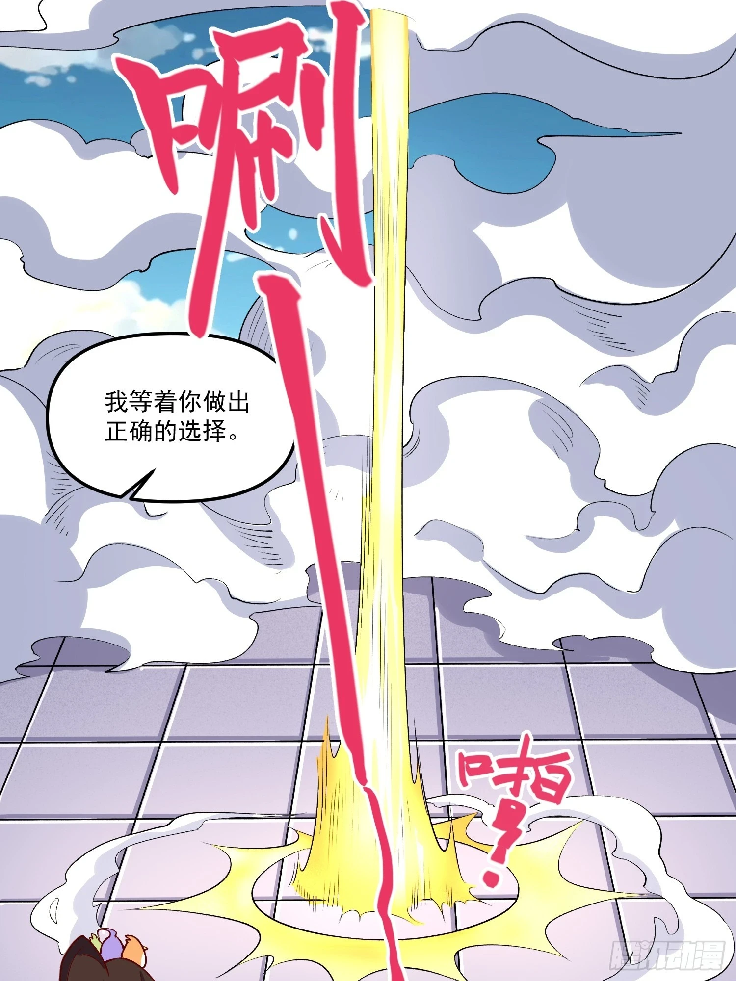 184话30