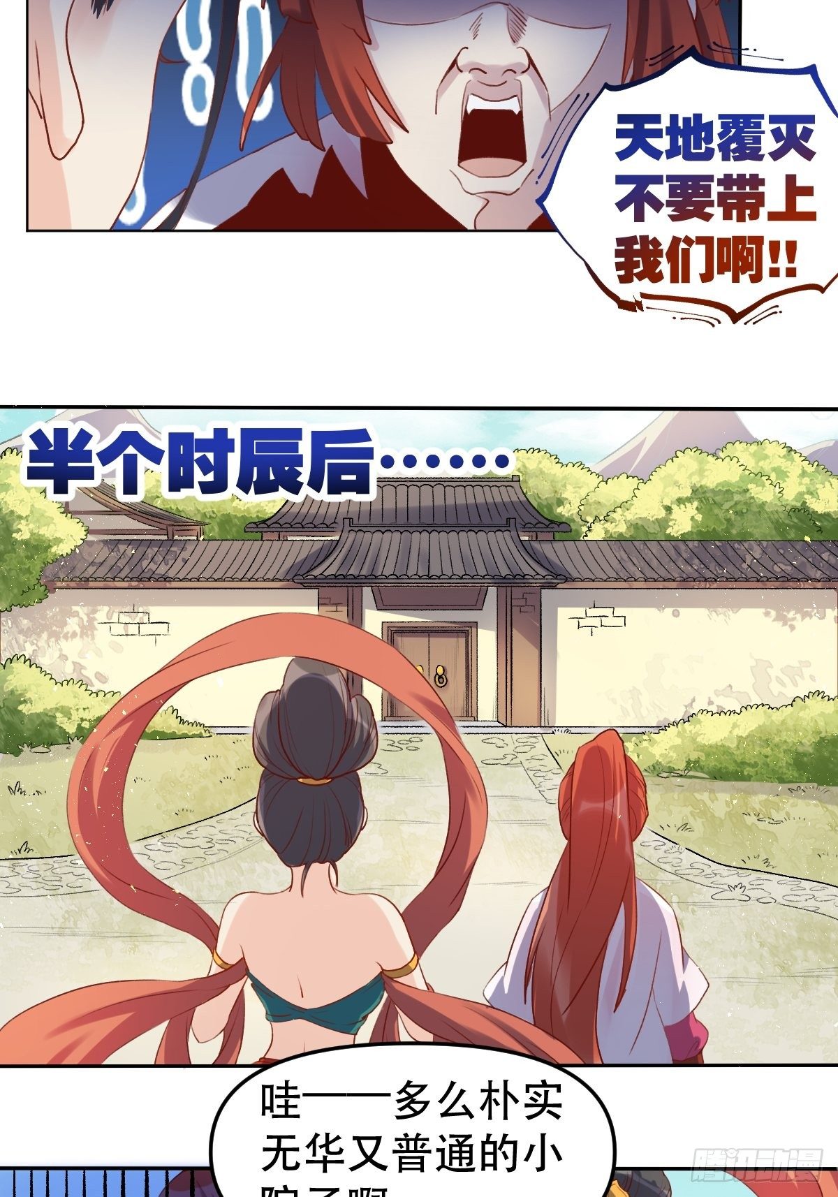 二十八话22