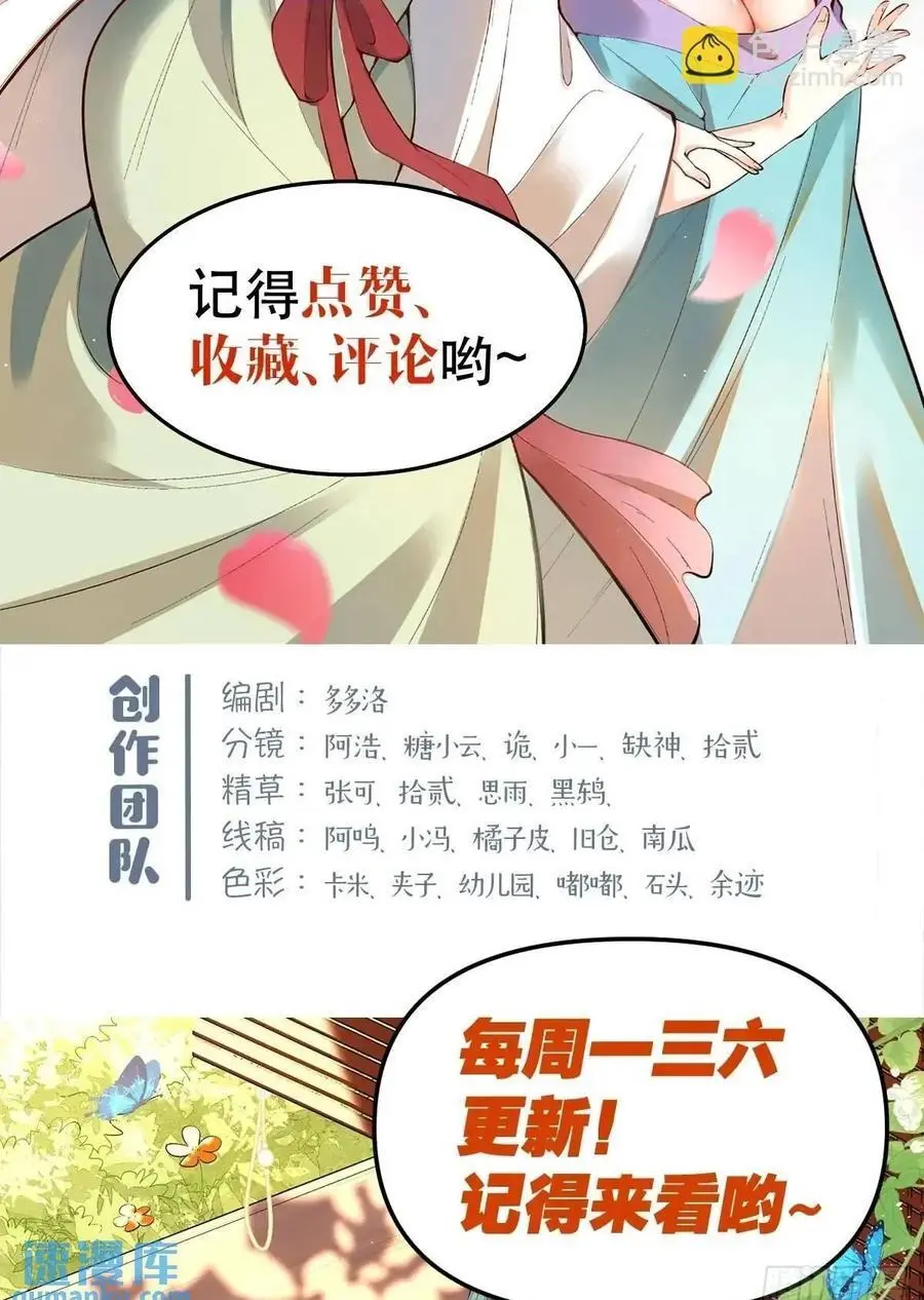 346话49