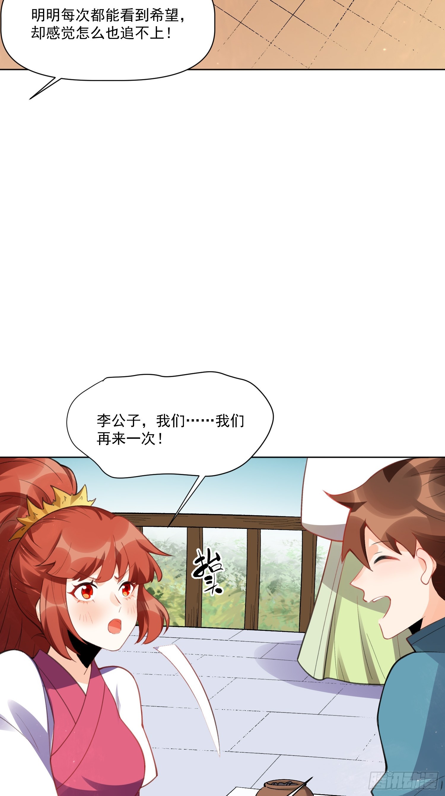 153话33